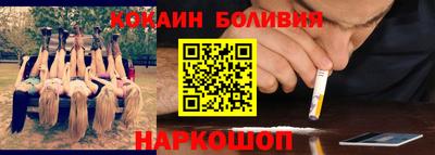 кристаллы Бугуруслан
