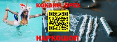 кристаллы Бугуруслан