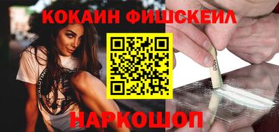 эйфоретик Бузулук