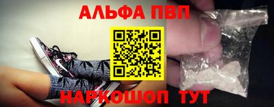 гашик Балаково