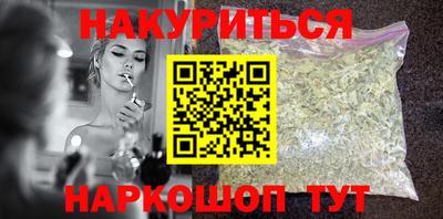 эйфоретик Бузулук