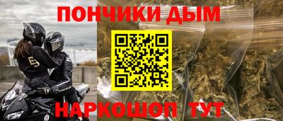 кристаллы Бугуруслан