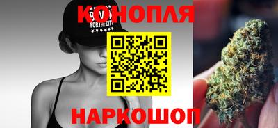 кристаллы Бугуруслан