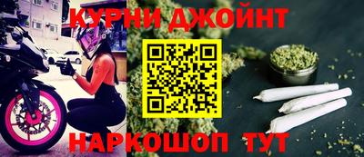 гашик Балаково