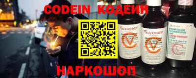 кристаллы Бугуруслан