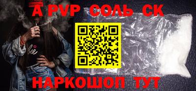 эйфоретик Бузулук