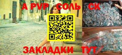 метадон Волжский