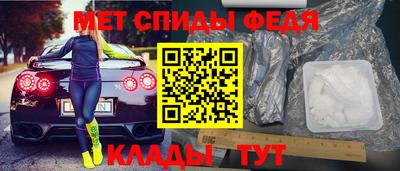 гашик Балаково