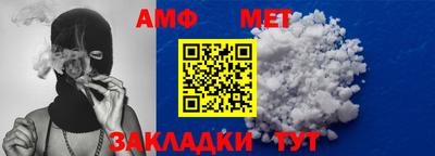 эйфоретик Бузулук