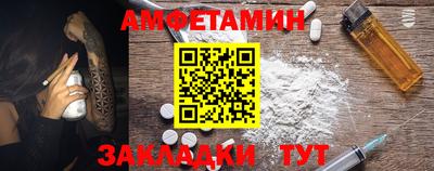 кристаллы Бугуруслан