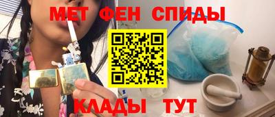 эйфоретик Бузулук
