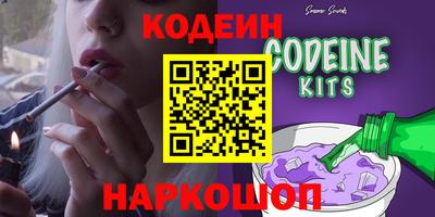 эйфоретик Бузулук