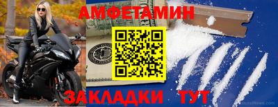 гашик Балаково