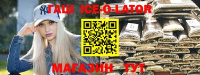 кристаллы Бугуруслан