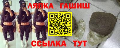 гашик Балаково