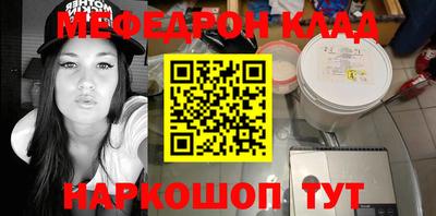эйфоретик Бузулук