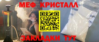 мет Балахна