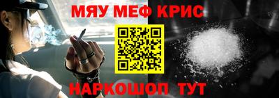 гашик Балаково