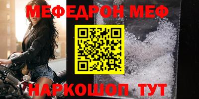 эйфоретик Бузулук