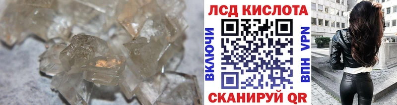 LSD-25 экстази кислота  сайты даркнета наркотические препараты  Егорьевск  купить наркоту 