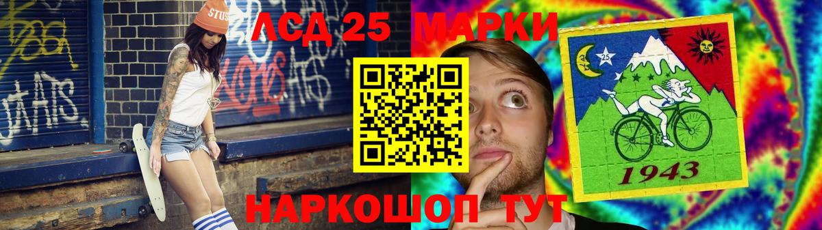 ЛСД экстази  Лсд 25 экстази ecstasy  ЛСД экстази ecstasy  Вход с VPN  Егорьевск 