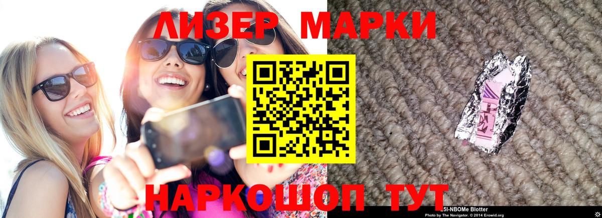 ЛСД экстази ecstasy  Егорьевск  Лсд 25 экстази кислота 