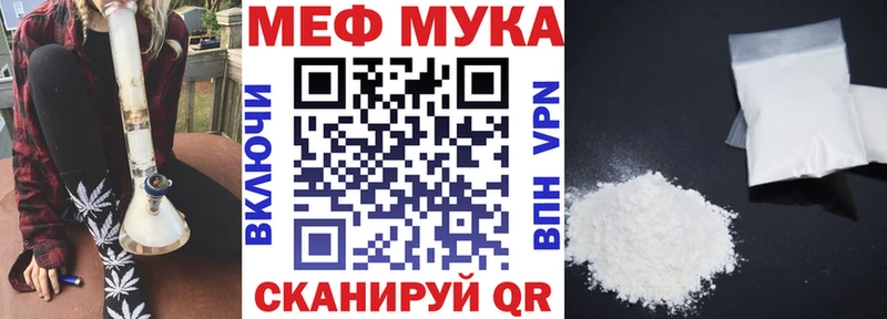 Меф кристаллы  Егорьевск 