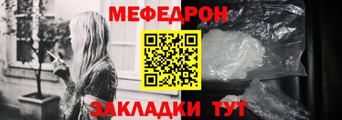 ТГК Егорьевск