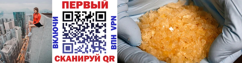 МЕТАМФЕТАМИН винт  как найти закладки  Егорьевск 