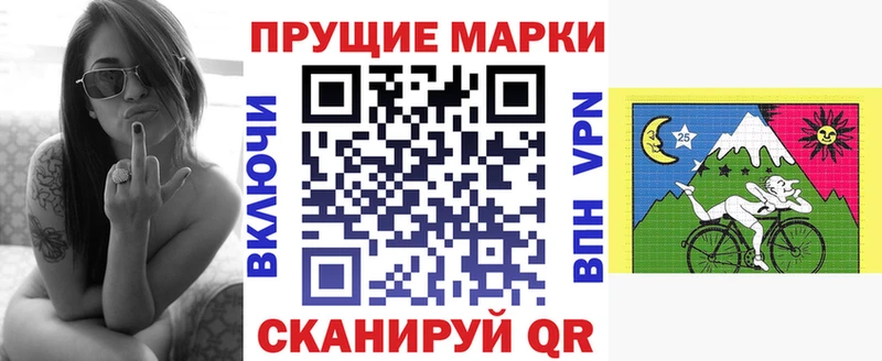 наркотики  Егорьевск  ссылка на мегу ссылка  Марки 25I-NBOMe 1,8мг 