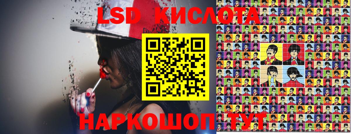 Марки 25I-NBOMe 1500мкг  Егорьевск  Марки 25I-NBOMe 1500мкг 