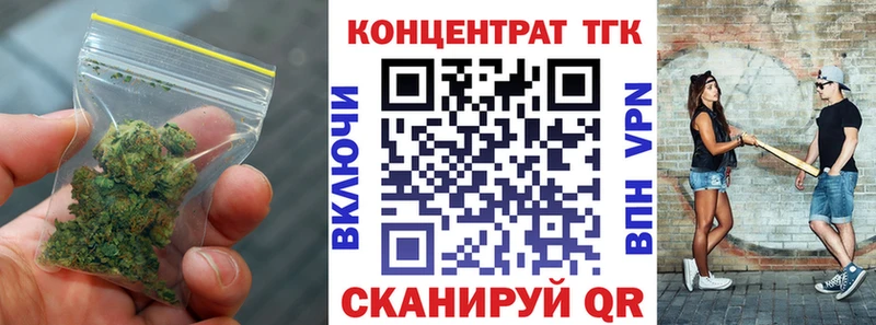ТГК Wax  Егорьевск 