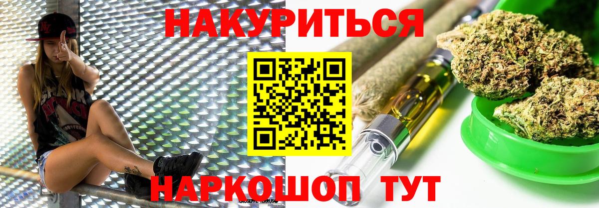 Бошки марихуана Bruce Banner Егорьевск